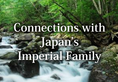 Connections with Japan’s Imperial Family
