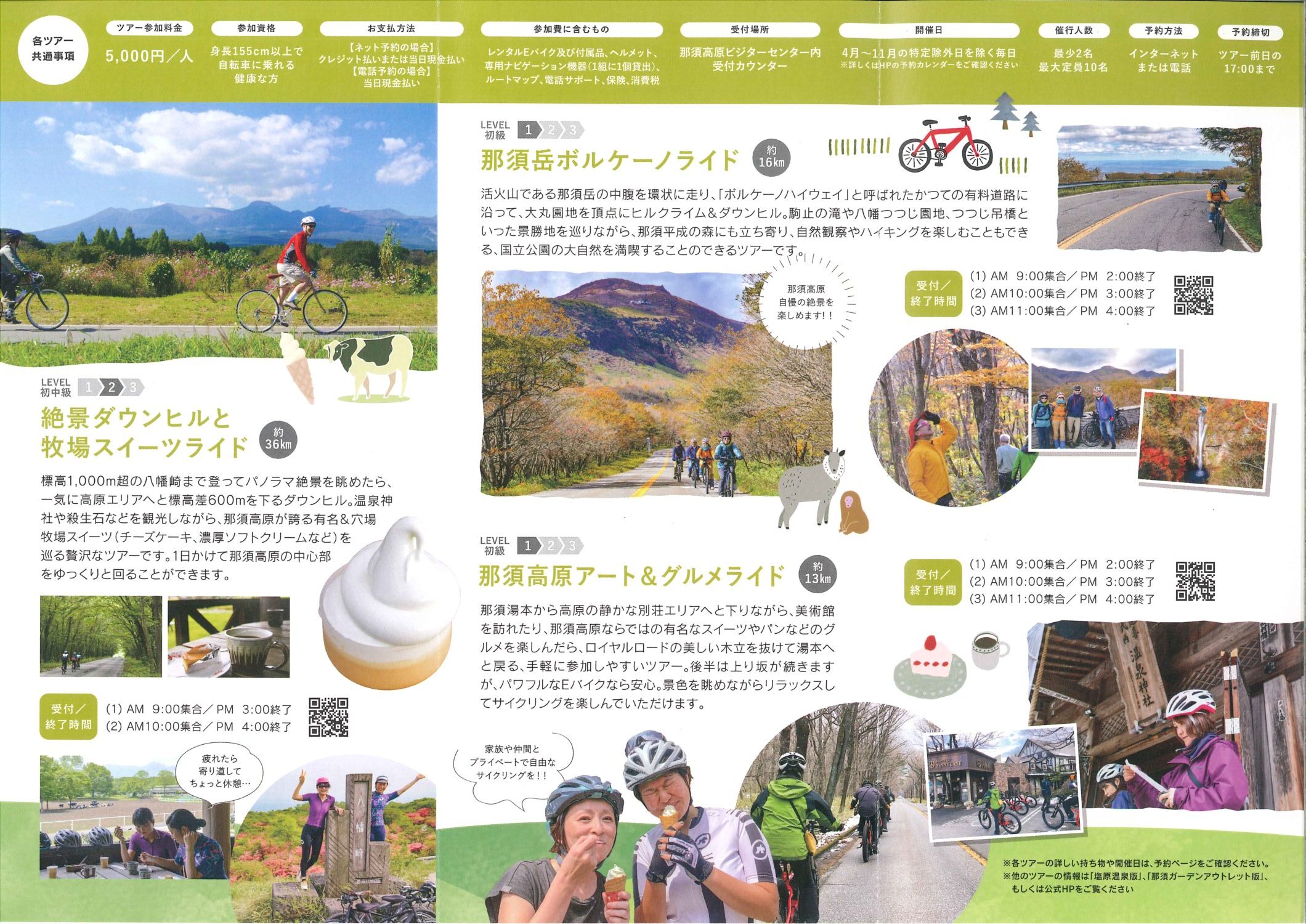 なす②様ご確認ページ 渦巻く